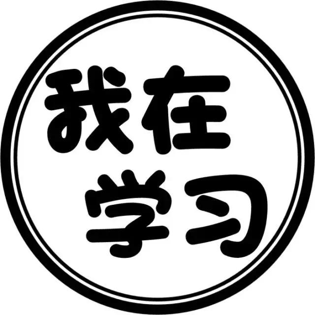 『文字头像』.微信，『文字头像』.（微信个性文字头像）