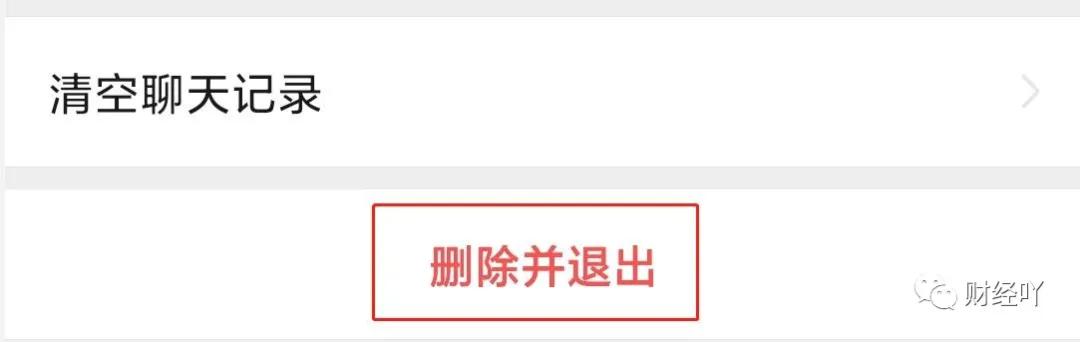 如何不退群而且看不到群内容，不退微信群 彻底屏蔽不显示消息