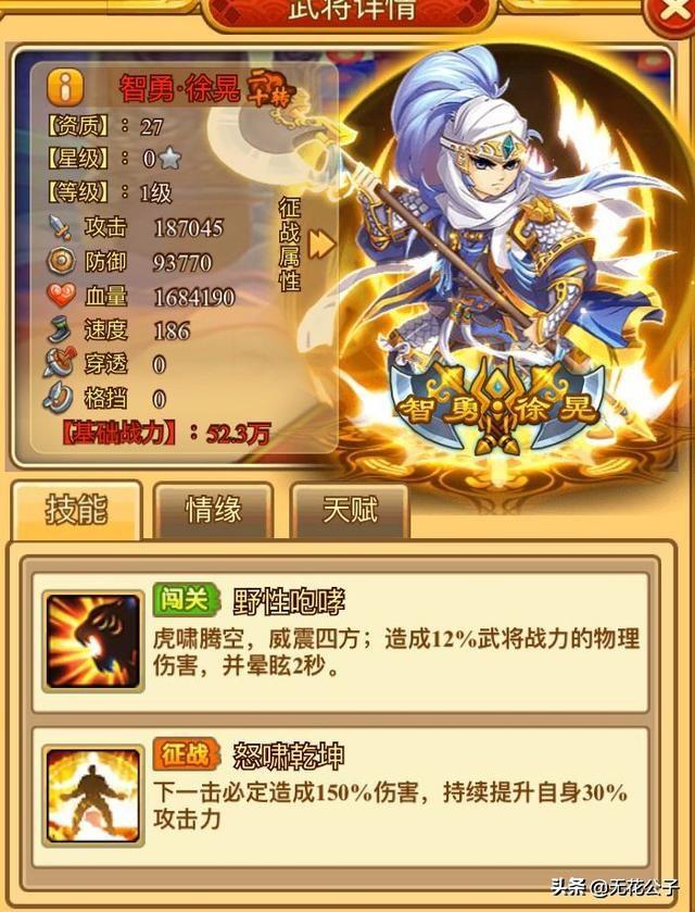 塔防守卫者阵容搭配，魔塔守卫阵容搭配（四种职业介绍及其武将组合推荐）