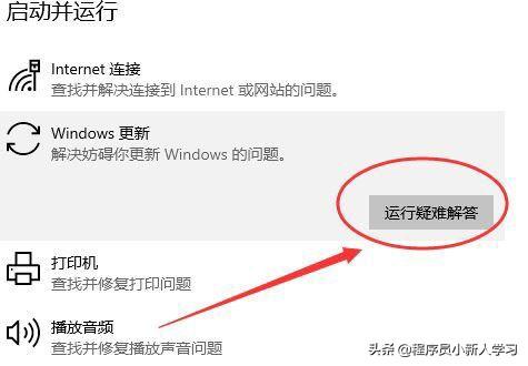 0x80070002错误代码怎么解决（0x80070002的解决方法）