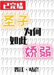 受在学校隐藏美貌（书荒可以看看）