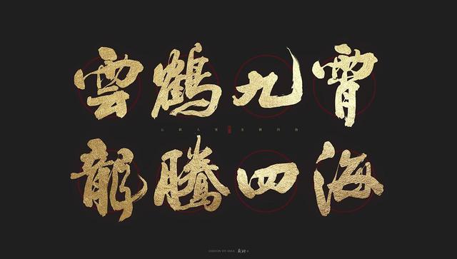 为什么人间不值得德云社值得，人间不值得，德云社值得