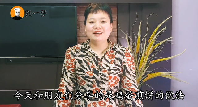 面粉怎么做煎饼，用面粉怎样做煎饼才好吃（轻松做出营养美味鸡蛋饼）