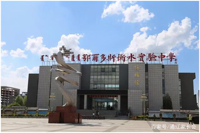 赤峰市田家炳中学，赤峰市田家炳中学2019高考喜报成绩、清华北大上线人数情况（谁是内蒙古最强高中）