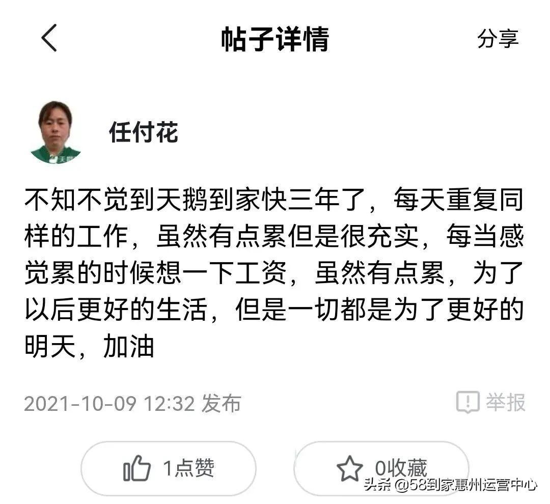 开家政公司赚钱吗(家政公司一年能挣多少钱)