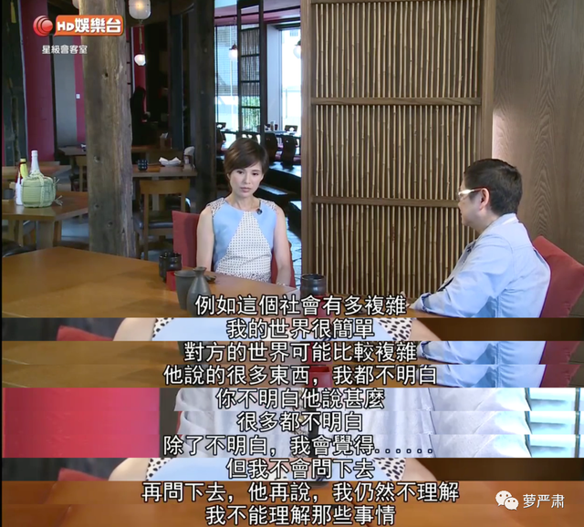 她才是最完美的神仙姐姐，她说不要恋爱脑