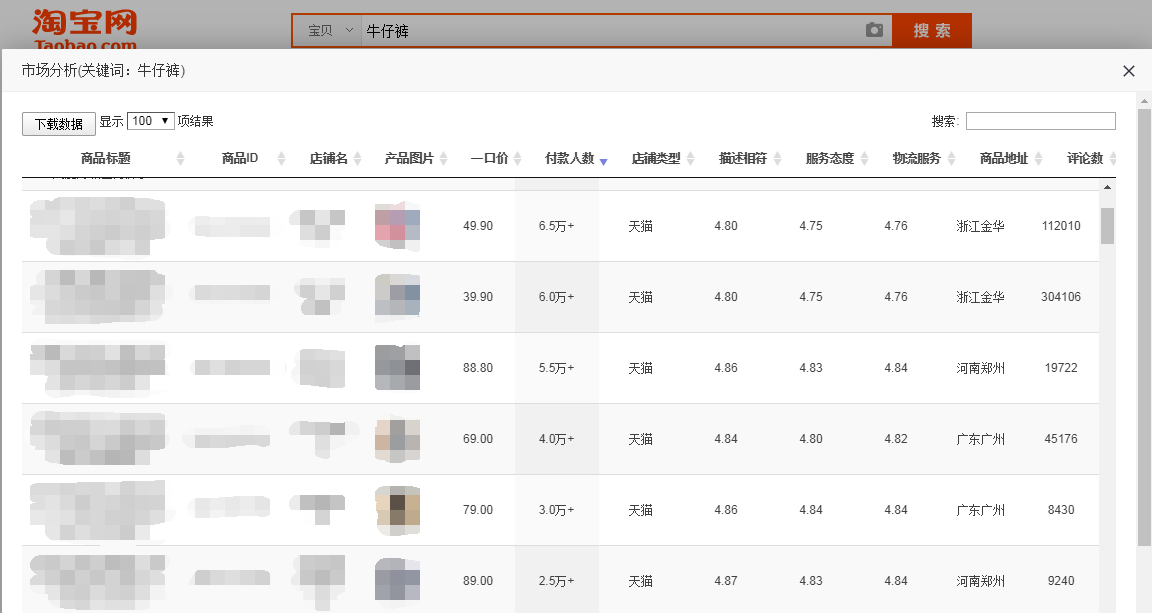 幕思城官网(幕思城电商公司靠谱吗)