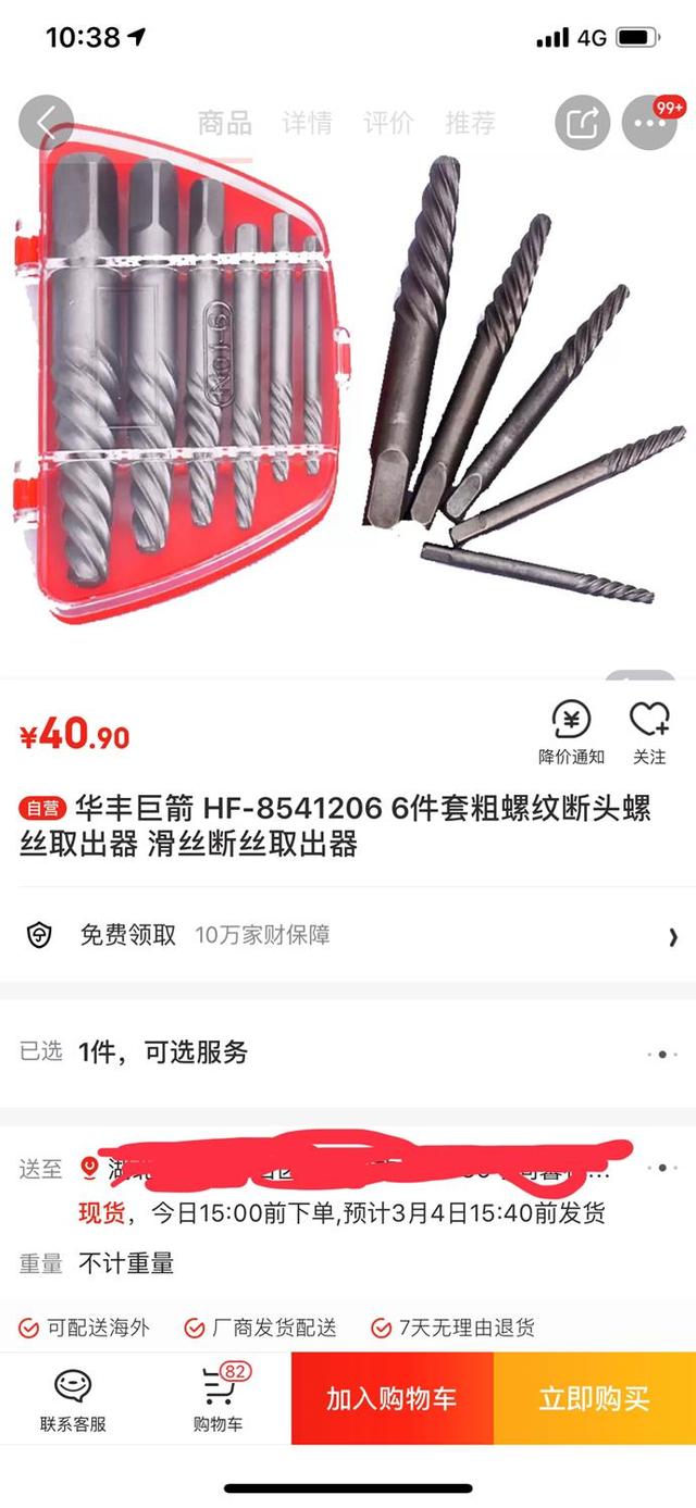 角阀什么牌子质量好，什么品牌角阀最耐用质量好（说件不开心的事让你们开心一下）