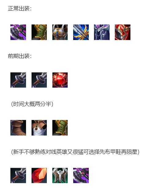 王者花木兰怎么玩，花木兰怎么玩连招（王者荣耀：从零到精通）