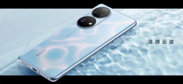 华为p50pro价格，华为P50PRO价格（4488/5988）