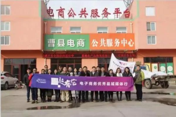 菏泽曹县什么意思，菏泽曹县是啥意思（你们所不知道的那些事）