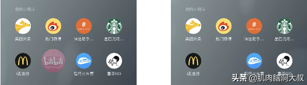 为什么微信名称会变色，微信昵称可以变色吗（微信再次更新）