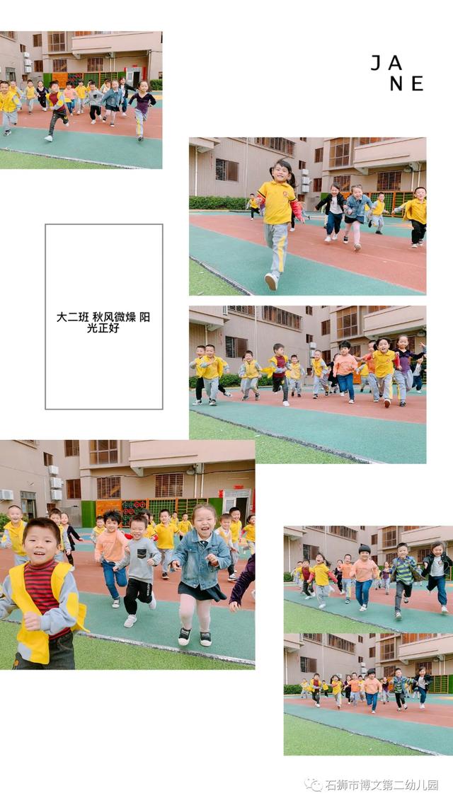 幼儿园周记50篇，幼儿园幼儿周记怎么写（共筑成长——记博文第二幼儿园幼儿成长周记）