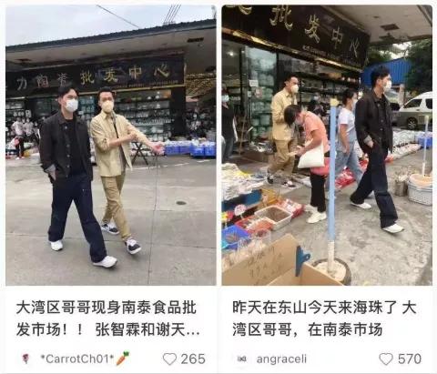 广州精品批发市场,广州饰品批发市场在哪里(这几个宝藏批发市场比景点还好逛) 广州精品批发市场,广州饰品批发市场在哪里(这几个宝藏批发市场比景点还好逛)