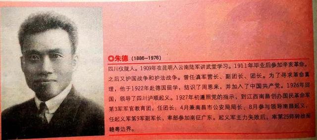 武昌起义和南昌起义的区别，武昌起义和南昌起义的区别及影响（“南昌起义”始末）