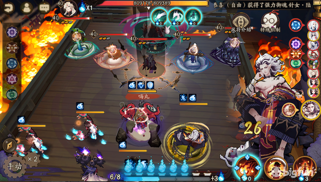 阴阳师一速多少算合格，阴阳师一速多少合格（行动条机制到底有何不同）