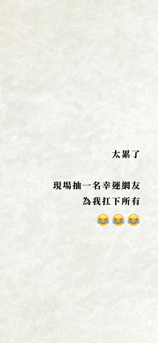 趣味文字图片，趣味文字图片大全 图画（专治不来心的搞笑文字壁纸）