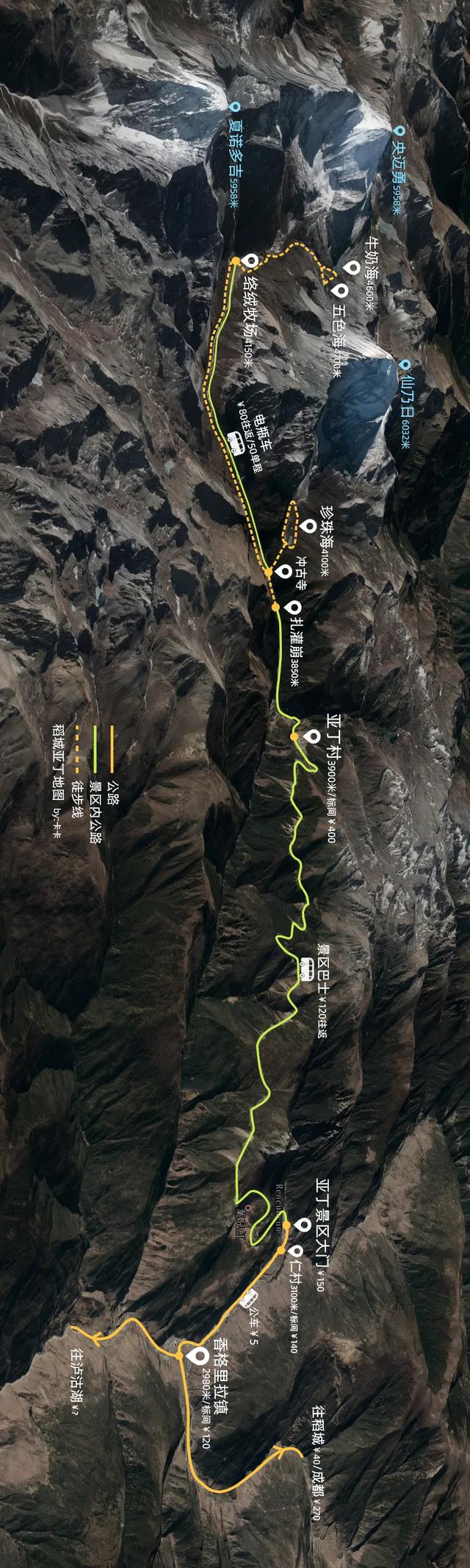 稻城亚丁怎么去，怎么去稻城亚丁（路线图，好几条免费路线）