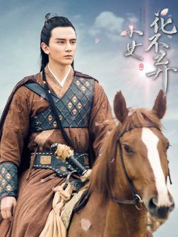 女演员张岩，麦老师张岩是什么电影（《小女花不弃》的演员及角色介绍）