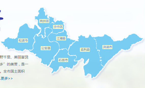 湖北省洪湖市(湖北省洪湖市邮政编码)