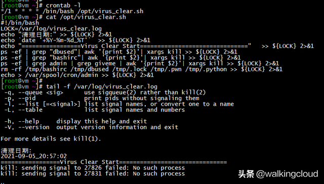 计算机如何清除挖矿病毒，如何查杀挖矿病毒（一次挖矿病毒的处理过程复盘）