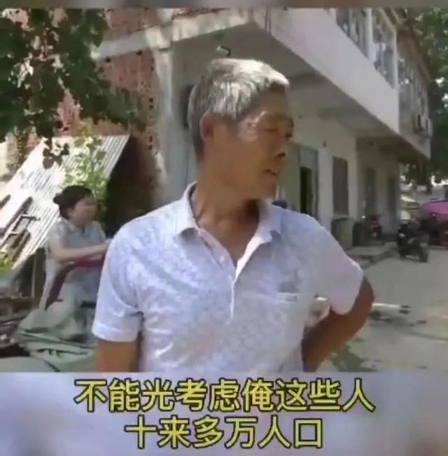 蓄洪和泄洪的区别，泄洪与泄洪的区别（自愿“牺牲”的1600万中国人）