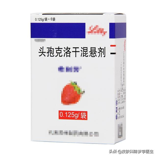 卤米松乳膏是激素药膏，孩子常用的8种药