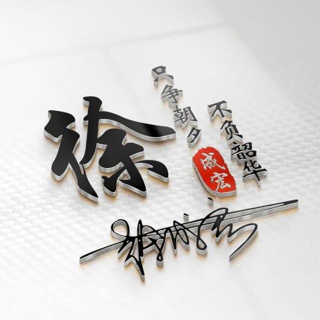 好看的微信名字，好看好听的微信名字（2023你的微信头像该换了）
