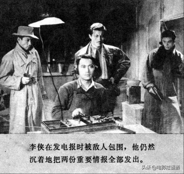 悬崖最好看的谍战电影，内地评分最高的十大谍战片
