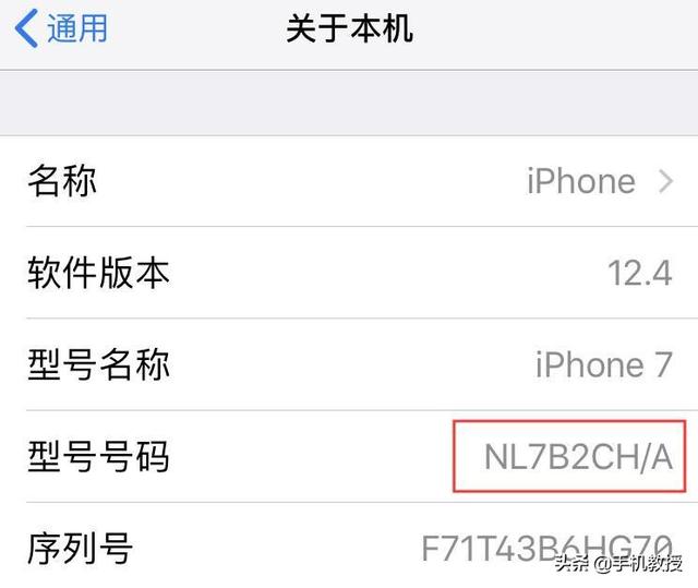 翻新机怎么辨别，如何辨别翻新机和原装机（这几招帮你轻松鉴别）