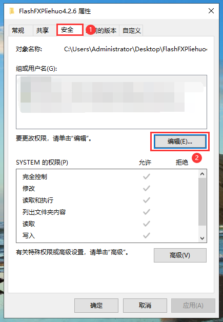 你需要来自administrators的权限才能删除，你需要提供管理员权限才能删除（如何删除需要管理员权限的文件夹）