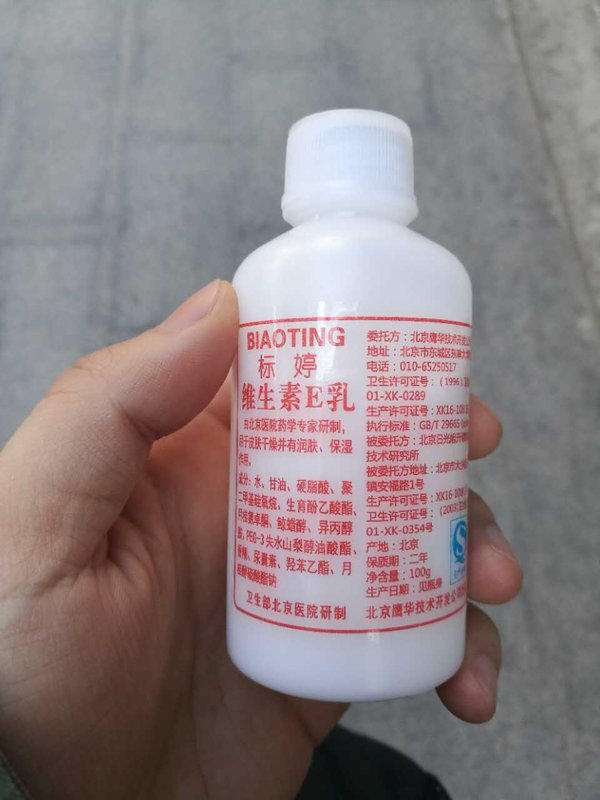 真假英国AA网眼霜鉴别的方法【图】，英国aa清洁面膜真假辨别（你用过哪些冷门便宜又好用的护肤品）