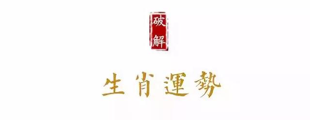 属猪人一生佩戴什么吉祥物，83年属猪39岁有一灾（2019猪年属猪的人本命年运势运程解析）