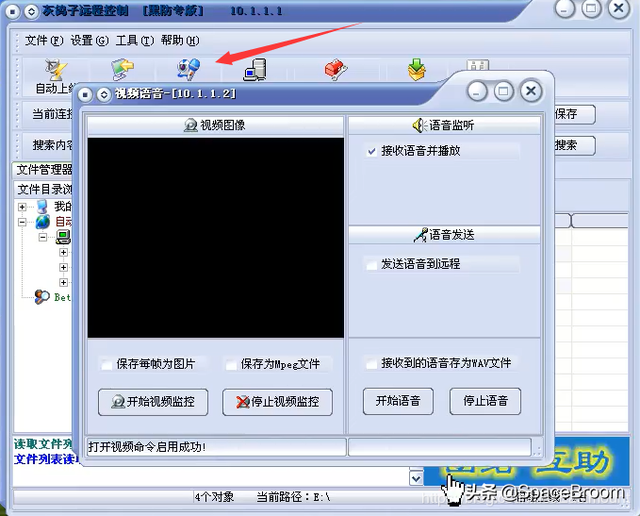 木马病毒详细教程，木马原理详解、远程服务器IPC$漏洞及木马植入实验