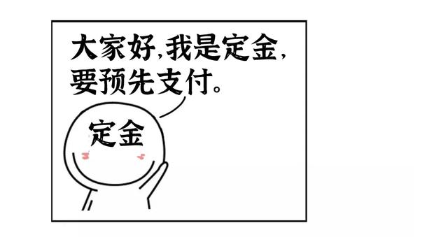 双十一定金付了可以退吗，双十一定金付了可以退吗现在（双十一：不付尾款，定金能退吗）