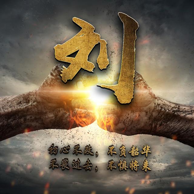 直男，微信头像，直男（88张硬汉微信头像）