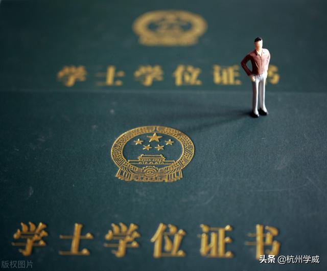 学位有哪几种，学位类别有哪些（什么是学历学位丨学历和学位有什么区别）