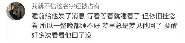 微信夜间模式是什么意思，微信夜间模式是什么意思啊（微信为什么没有\