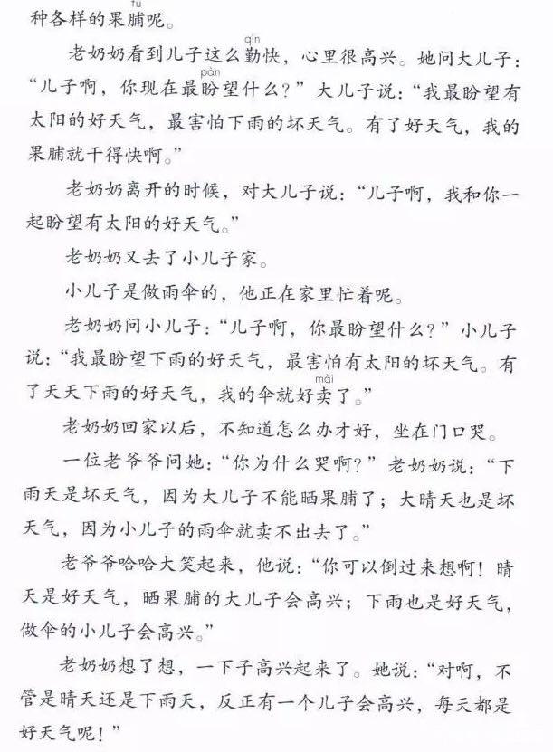 厂字旁的字跟什么有关，厂字旁的字与什么有关（部编版二年级下册语文园地五知识要点及提升练习）