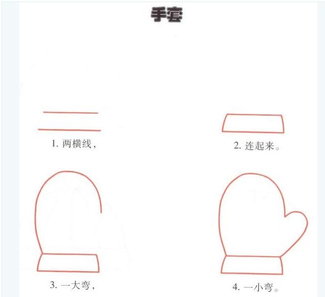 幼儿绘画教学简单，幼儿园简笔画教程大全