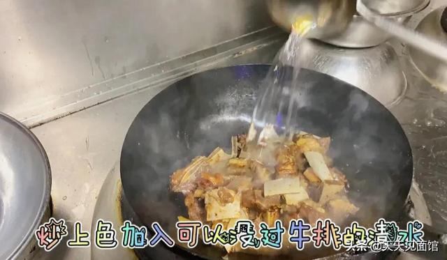 红烧牛排的做法，红烧牛排最正宗的做法（厨师长给你揭秘做法。）
