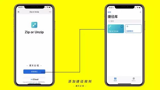 苹果手机如何打开zip压缩文件（iPhone如何解压查看压缩包文件）