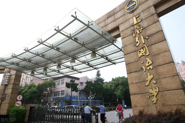 大连外国语大学好不好，排名怎么样评价如何（实力比很多“985大学”还要强）