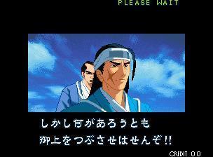 浪客剑心:传说的完结篇剧情，浪客剑心传说中的完结篇剧情（《月华之剑士》全角色剧情结局）