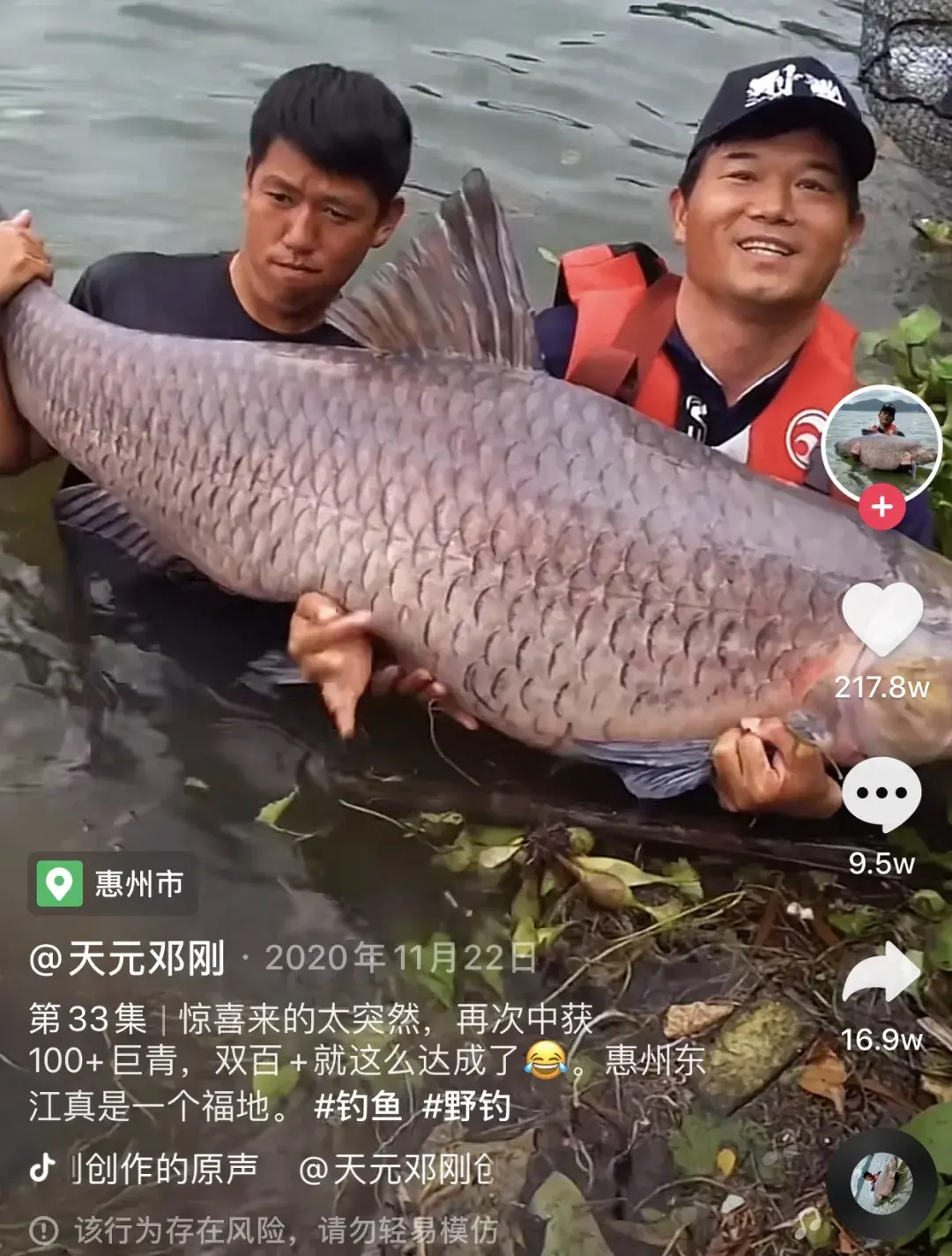 快乐垂钓王牌主持，坐拥超1800万铁杆粉丝，钓鱼圈顶流人气王！