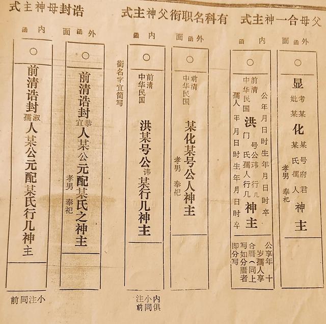 幻化是什么意思，动物大联盟幻化是什么意思（宗谱编修的用字规则）