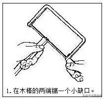 风筝怎么绑线，带孩子做一个属于自己的创意风筝（风筝怎么绑线图解 教程）