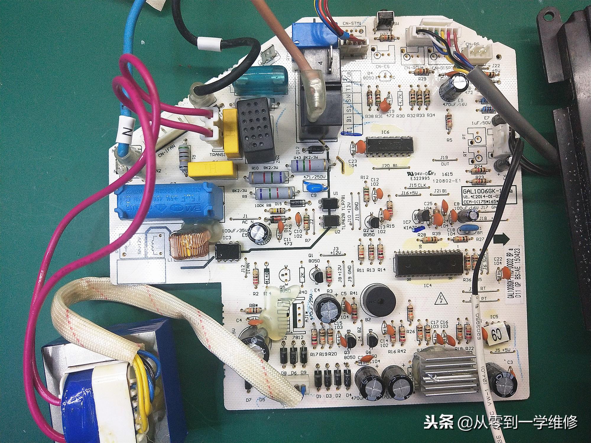 家电空调变频维修拆装图 变频空调基础知识，看懂变频空调内外机电路结构方框图