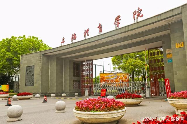 2021年中国十大体育类大学排名数据是由中国科学评价研究中心,武汉