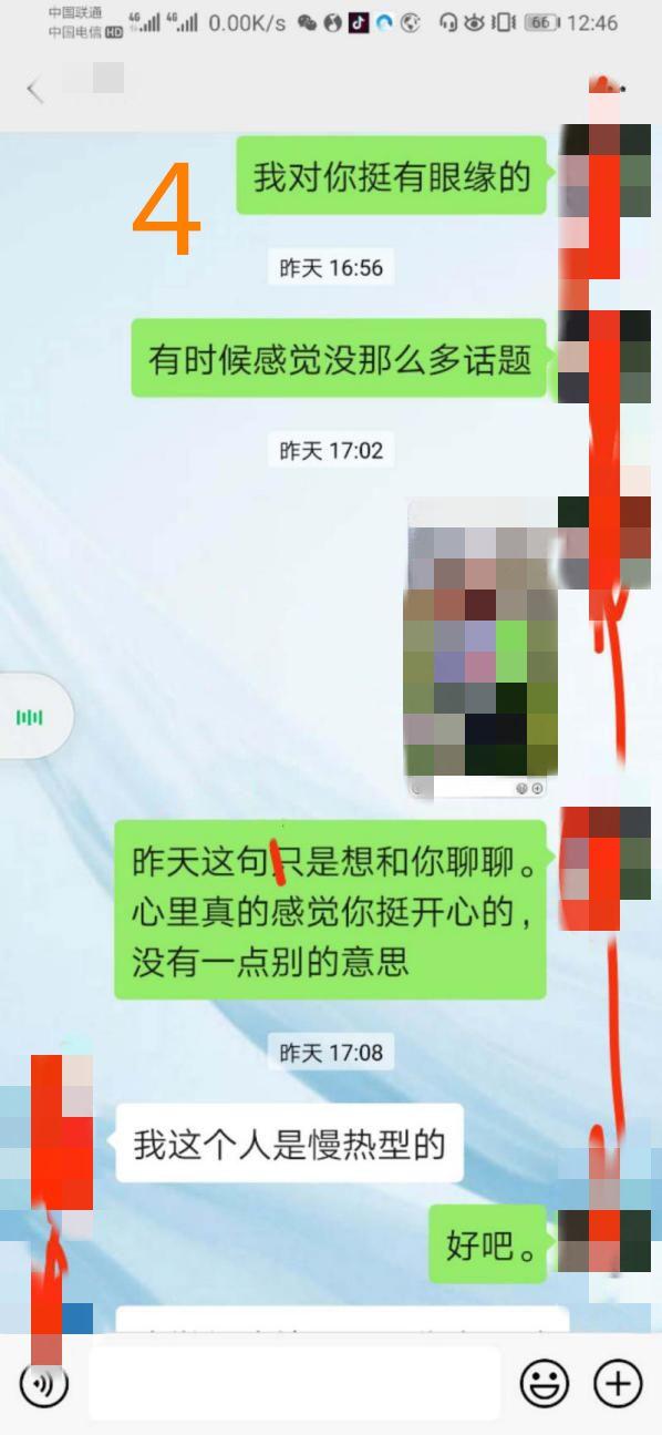 和女神聊天的技巧你会不会，和女人聊天的技巧 聊天大师（让你和女神聊天时话题不断不尬场）